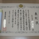 昨日は