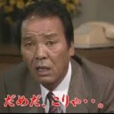 5月24日の日記