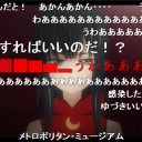 ウィクロス最新話が実にうわああああああ！？　最高にゲスぅぅぅぅいッッ！！