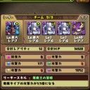 ハク究極！