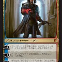 ミラディン傷跡ブロック、ゼンディカーブロック、価格変更完了！！