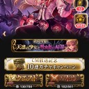 ガチャ引いて完全勝利したクロシマくんUC
