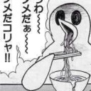 VG提供募集！