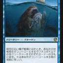 【船団の災い魔】をメインに取るか検討中