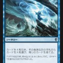 コンスピラシーフルスポ来たけど