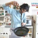 6月3日の日記