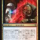 ダクの複製