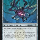 【CNS】リリースノートがいつになっても出ないので疑問点を整理しておこうというやつ　その２