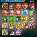 初めました【モンスト】