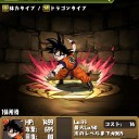 赤関羽とドラゴンボールガチャ結果