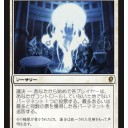 コンスピラシーFOIL販売＆モダンイベントデッキ販売！開始！！