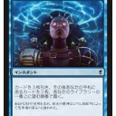 コンスピラシーFOIL販売＆モダンイベントデッキ販売！開始！！