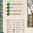 池袋ＢＭＦＮＭ