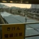 休日は休日で休日でない（笑）