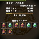 ただのゲーム日記