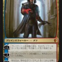 コンスピラシー在庫補充！！売り切れ解消！！！