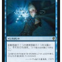 コンスピラシーFOIL補充完了！！