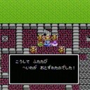 ドラクエ2