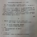 １週間前のセレモー