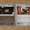 【2014/05/31 (土) ジムバトル：カードコレクション鳥居松】