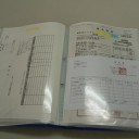 ものづくり試作開発補助金実施報告書