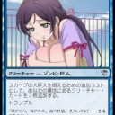 祝★のんたん誕生日