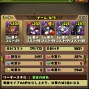 【近況】最近パズドラばっかやってる