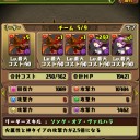 【近況】最近パズドラばっかやってる