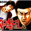連休3日目