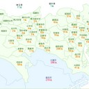 談義