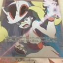 噂のカード