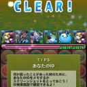 ドラゴンボールコラボ改級　青ソニアオーディンなしで撃破