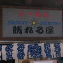 久々に自転車で走ってきました。