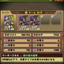 目の前で赤おでんひかれてムキになった結果ｗｗｗｗｗｗｗｗｗ