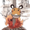 ジムバトルエアレポ