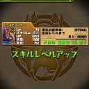 勝負【ゴッドフェス】