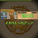 勝負【ゴッドフェス】