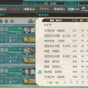 6月16日の日記