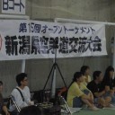 昨日は