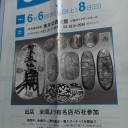 久々に