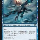 ◆シミック星座（ターボ・ストレングス）