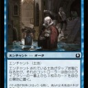 ◆シミック星座（ターボ・ストレングス）