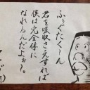 ヴァイスBCF福岡