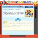 こんなサトシはいやだ