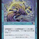 もみ消し