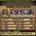 ハク終わった。