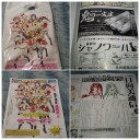 今日のお買い物