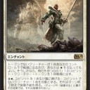 【M15】熱いっ！？