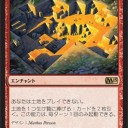 【M15】熱いっ！？