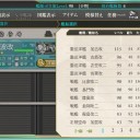 艦これおじさん